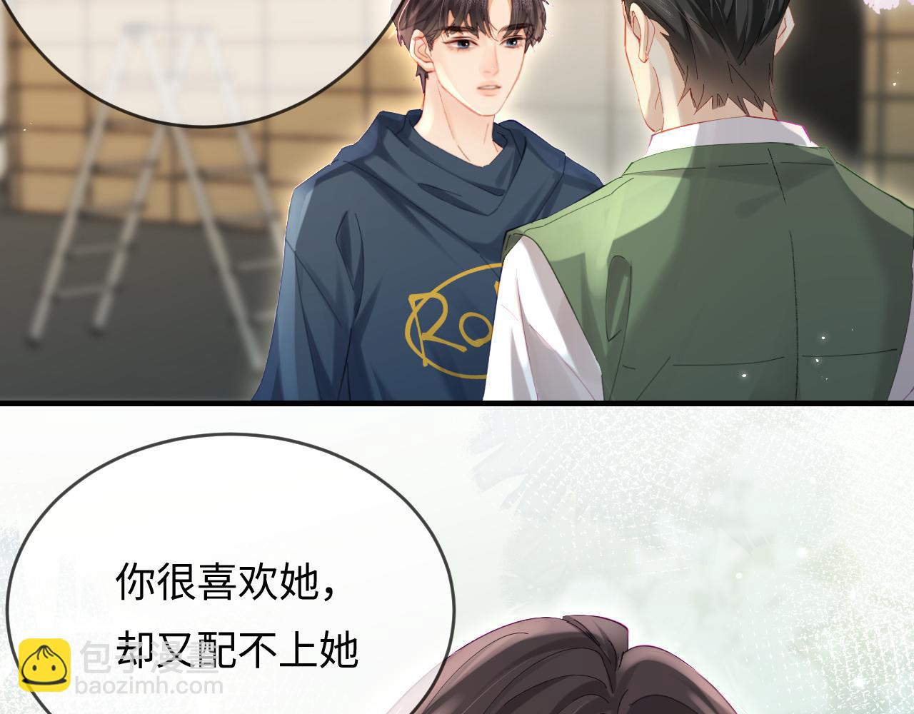 第46话 你是我的光72