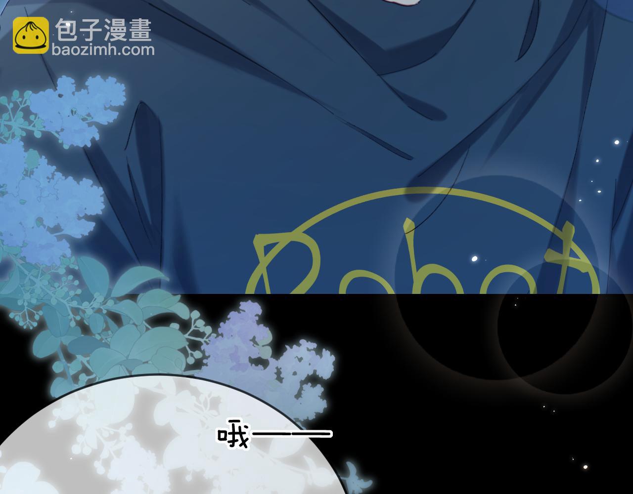 第46话 你是我的光74