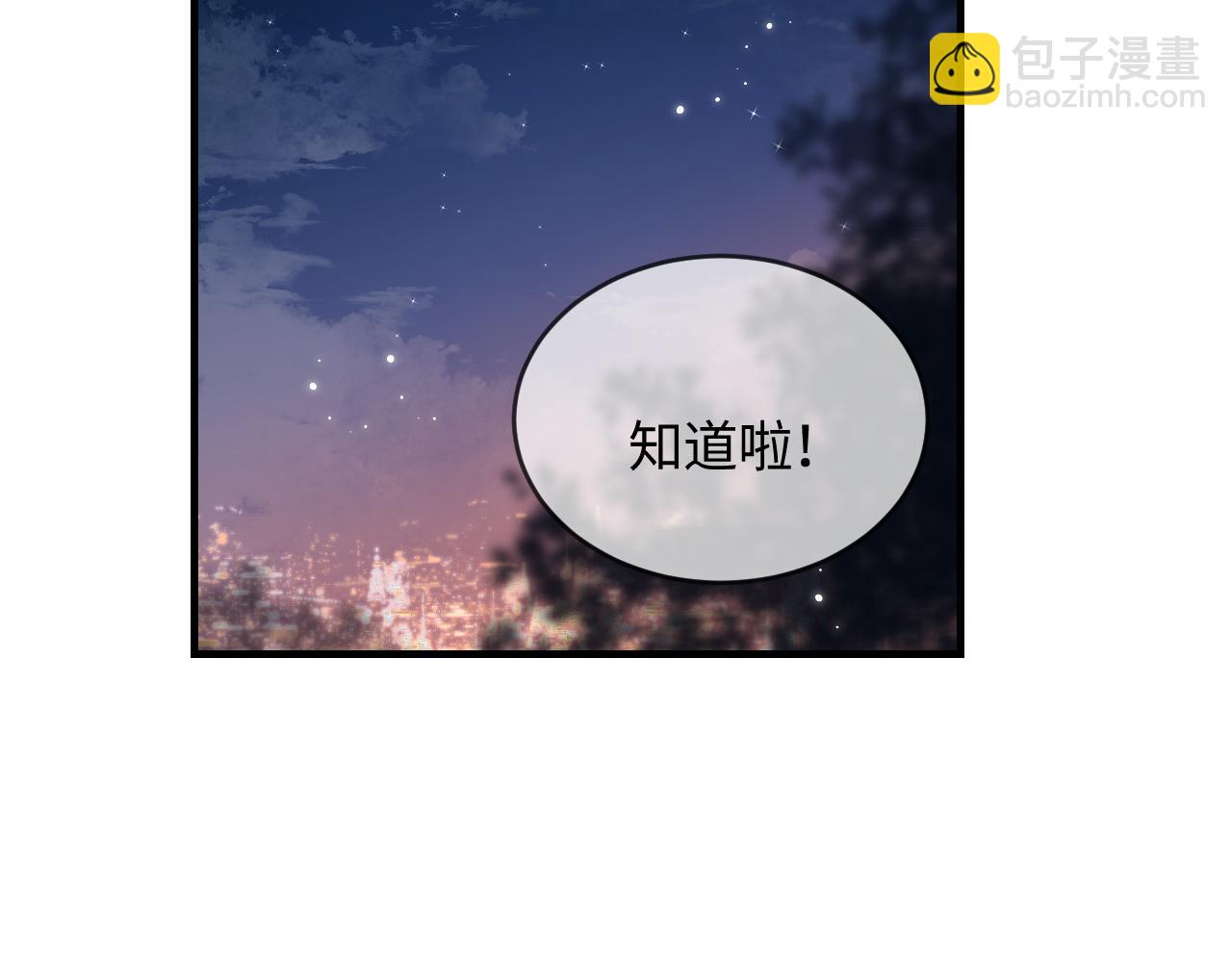 第46话 你是我的光77