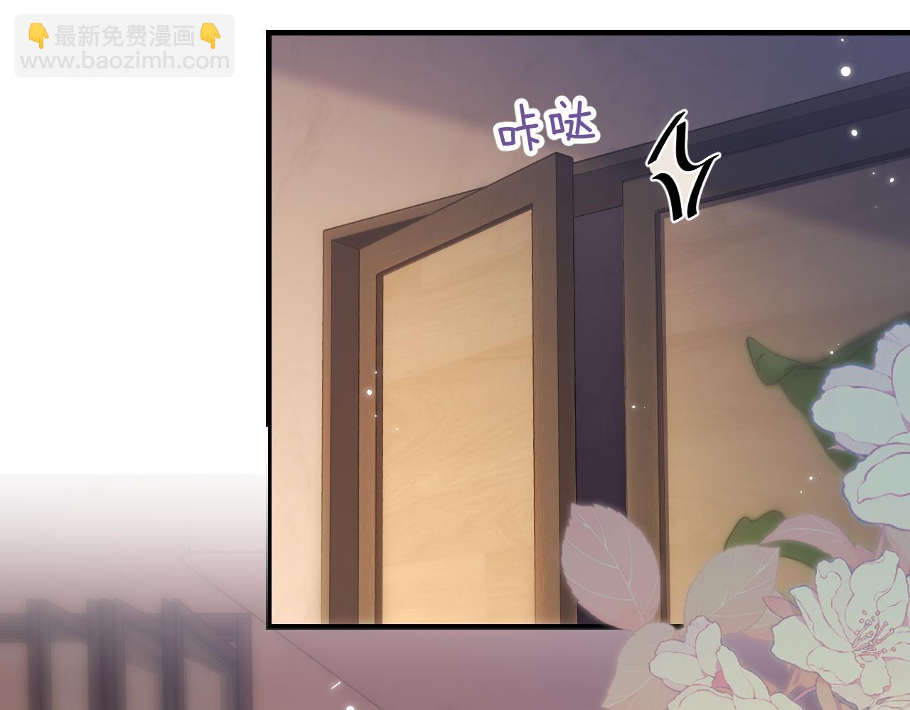 第46话 你是我的光78