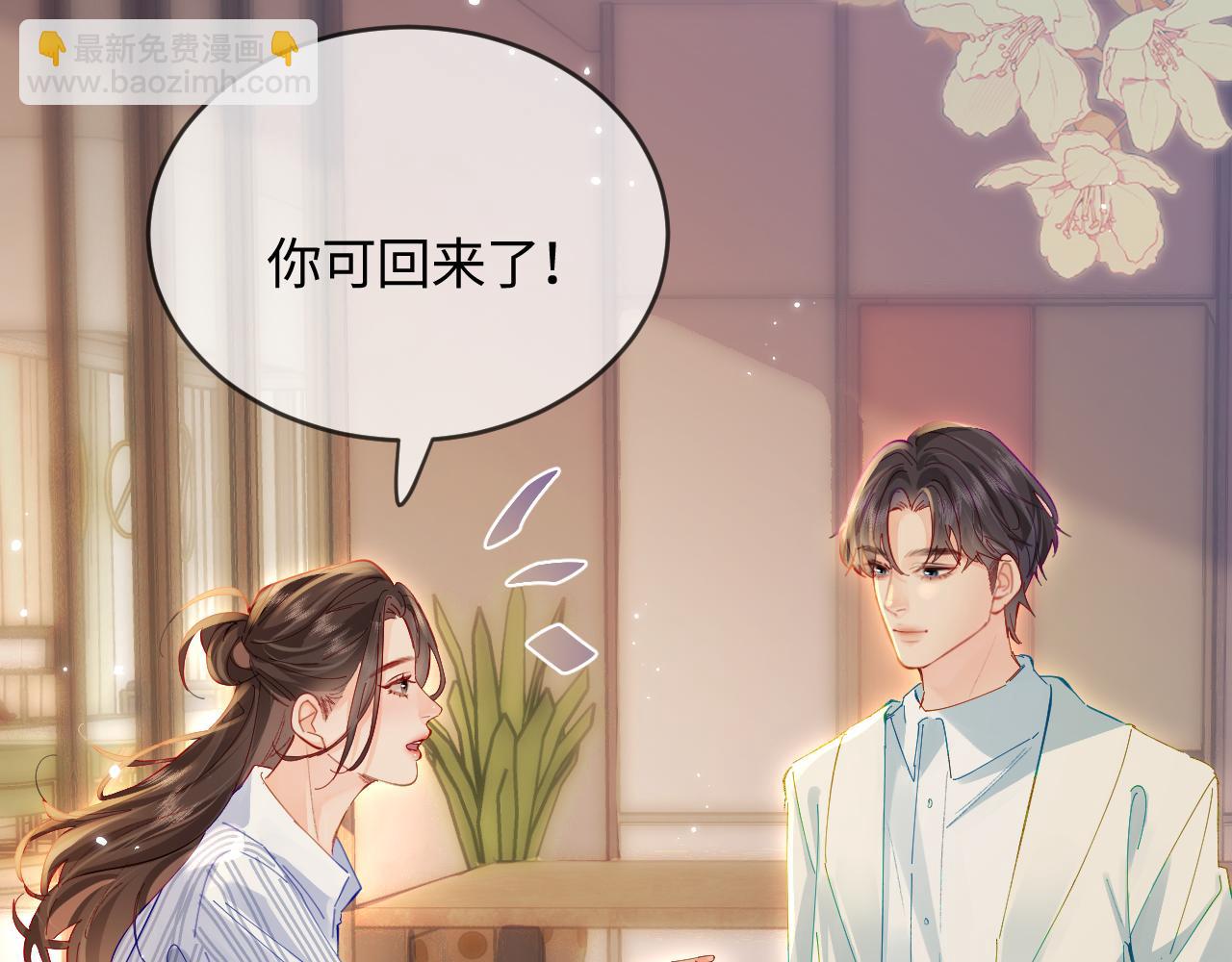 第46话 你是我的光79