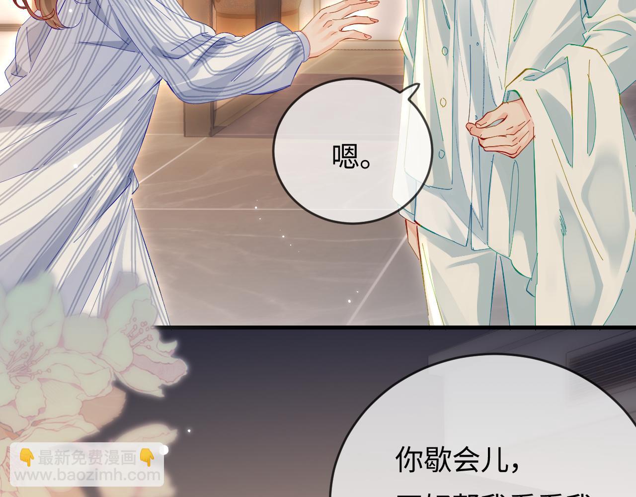 第46话 你是我的光80