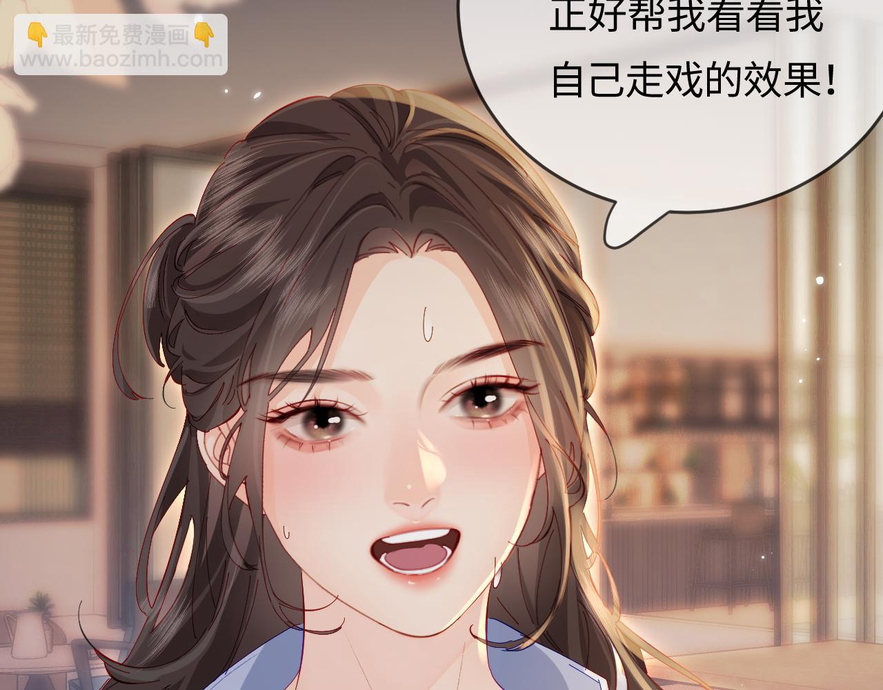 第46话 你是我的光81