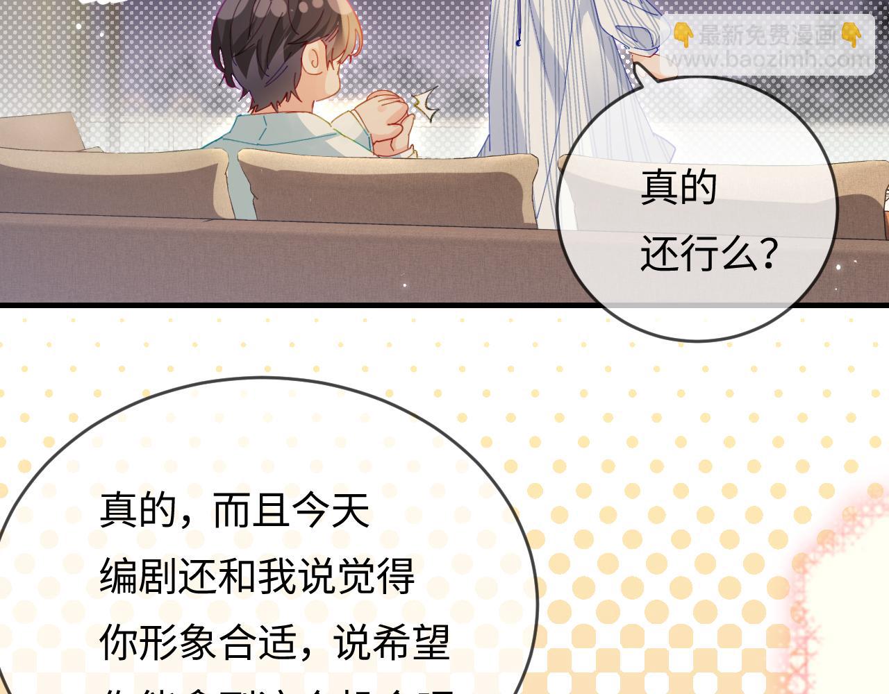 第46话 你是我的光87