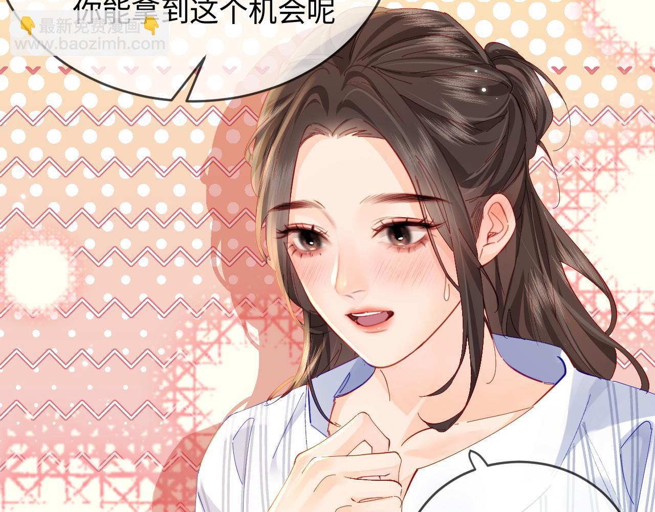 第46话 你是我的光88