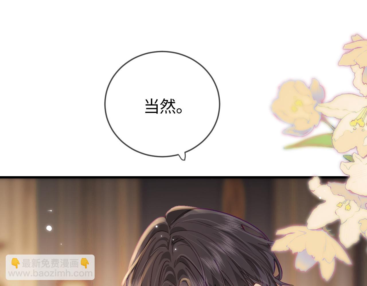 第46话 你是我的光91