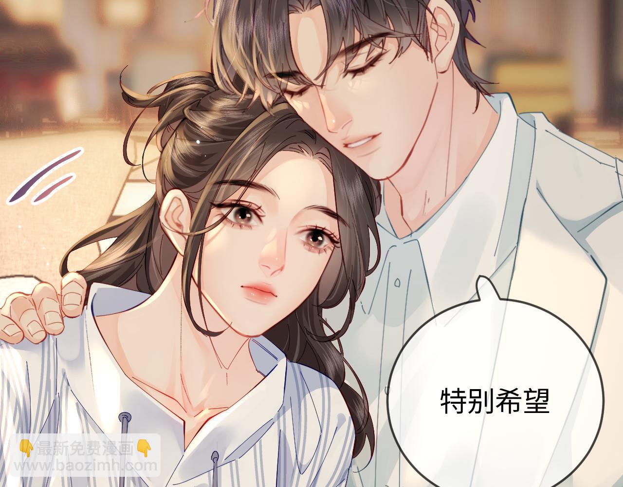 第46话 你是我的光92