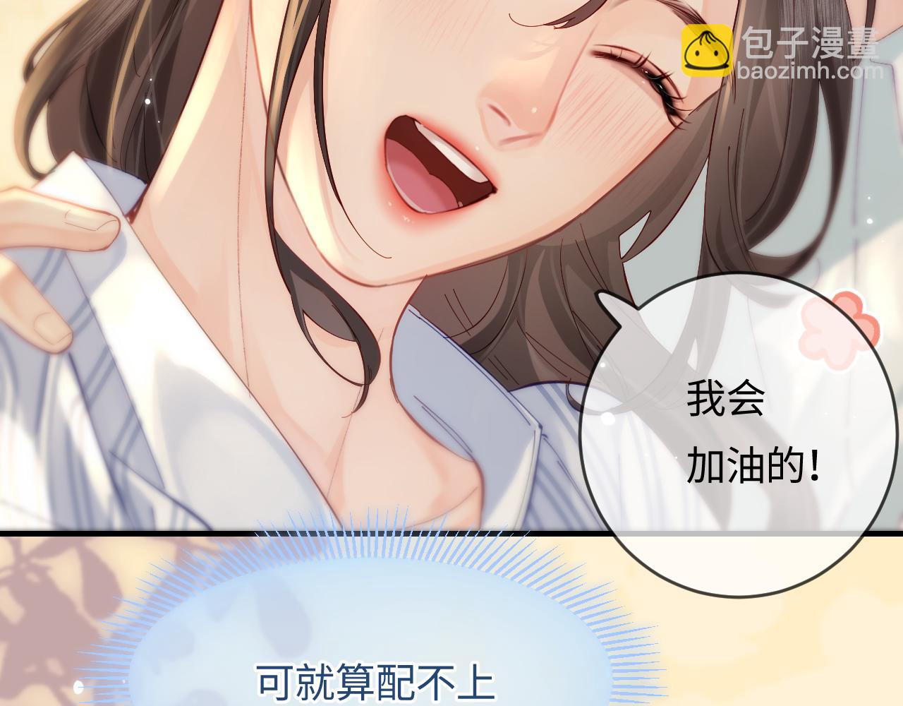 第46话 你是我的光94