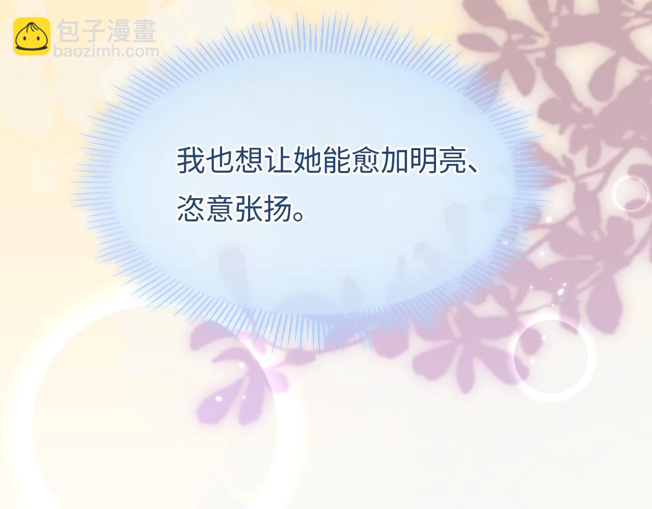 第46话 你是我的光96