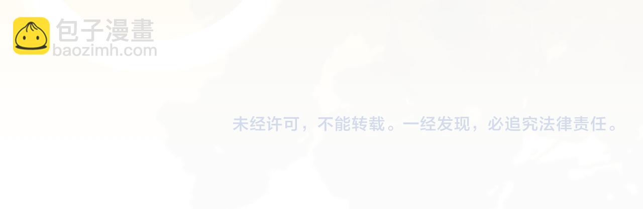 第46话 你是我的光97