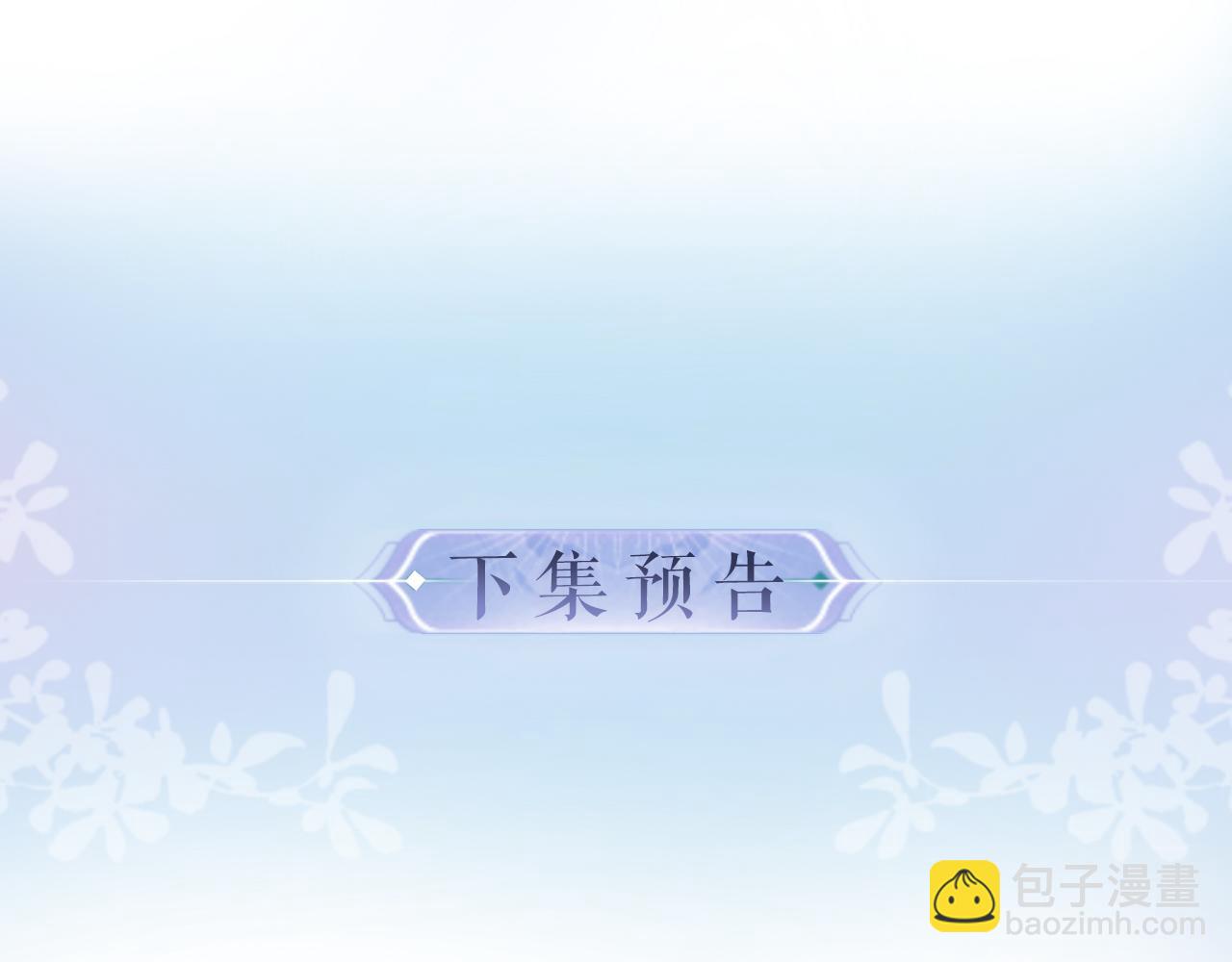 第46话 你是我的光98