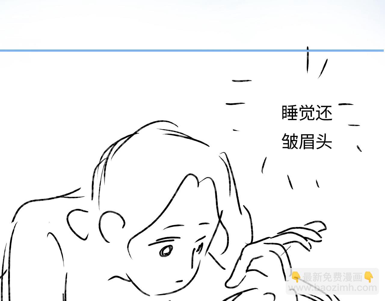 第46话 你是我的光99