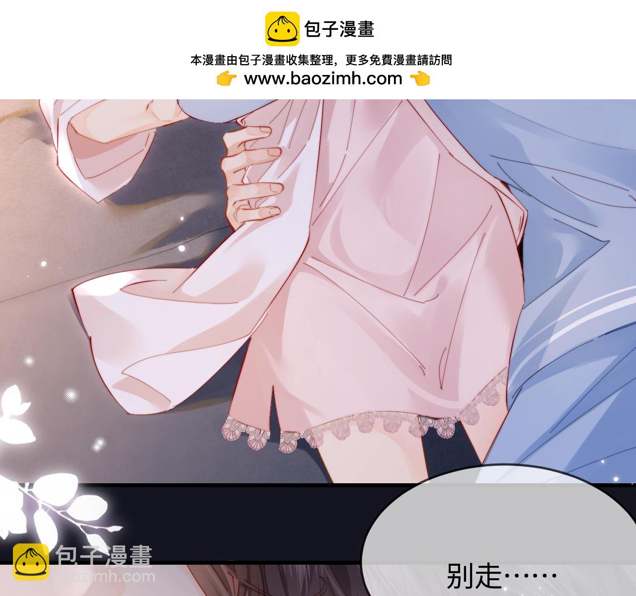 第48话 早就喜欢你了1
