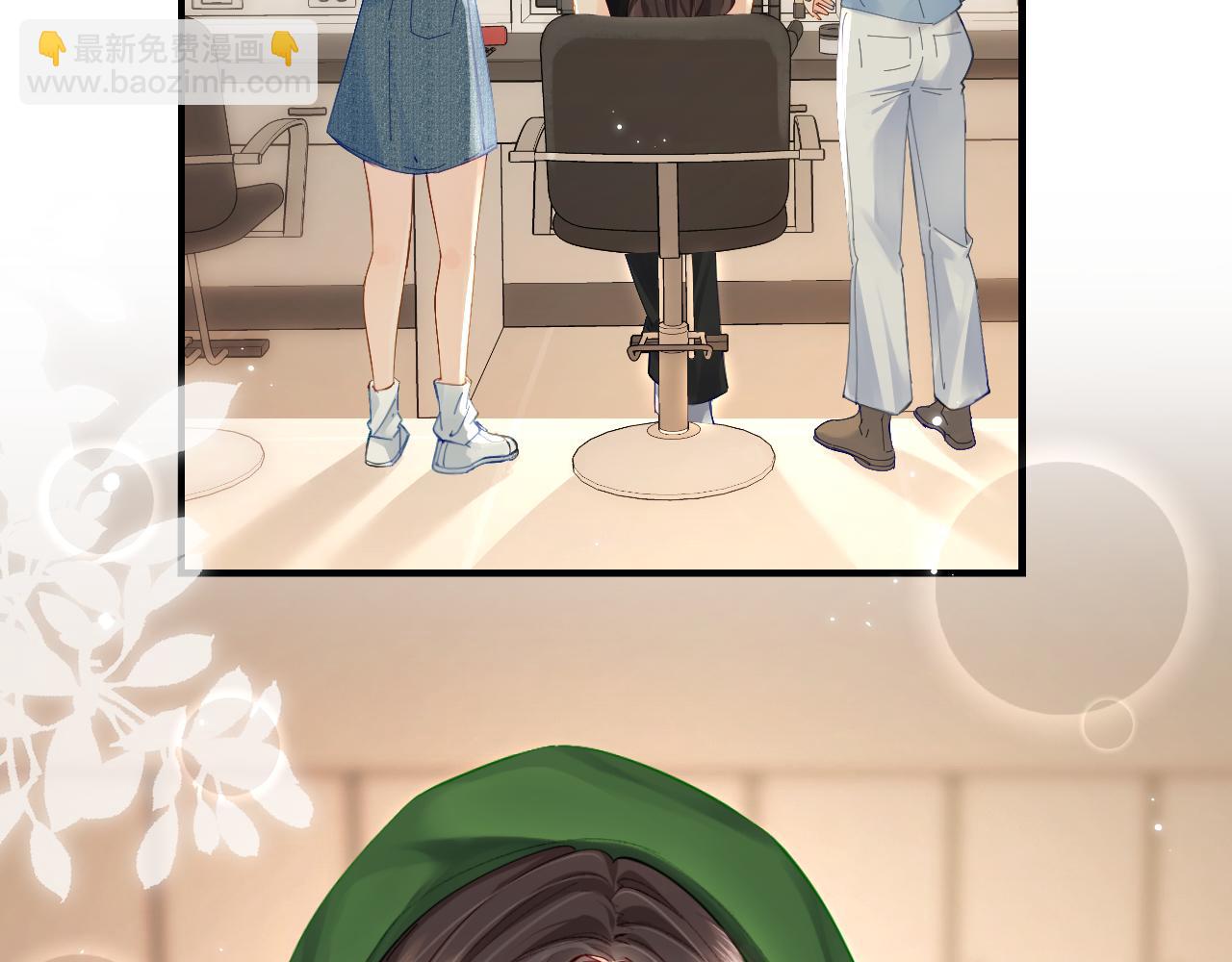 第48话 早就喜欢你了10