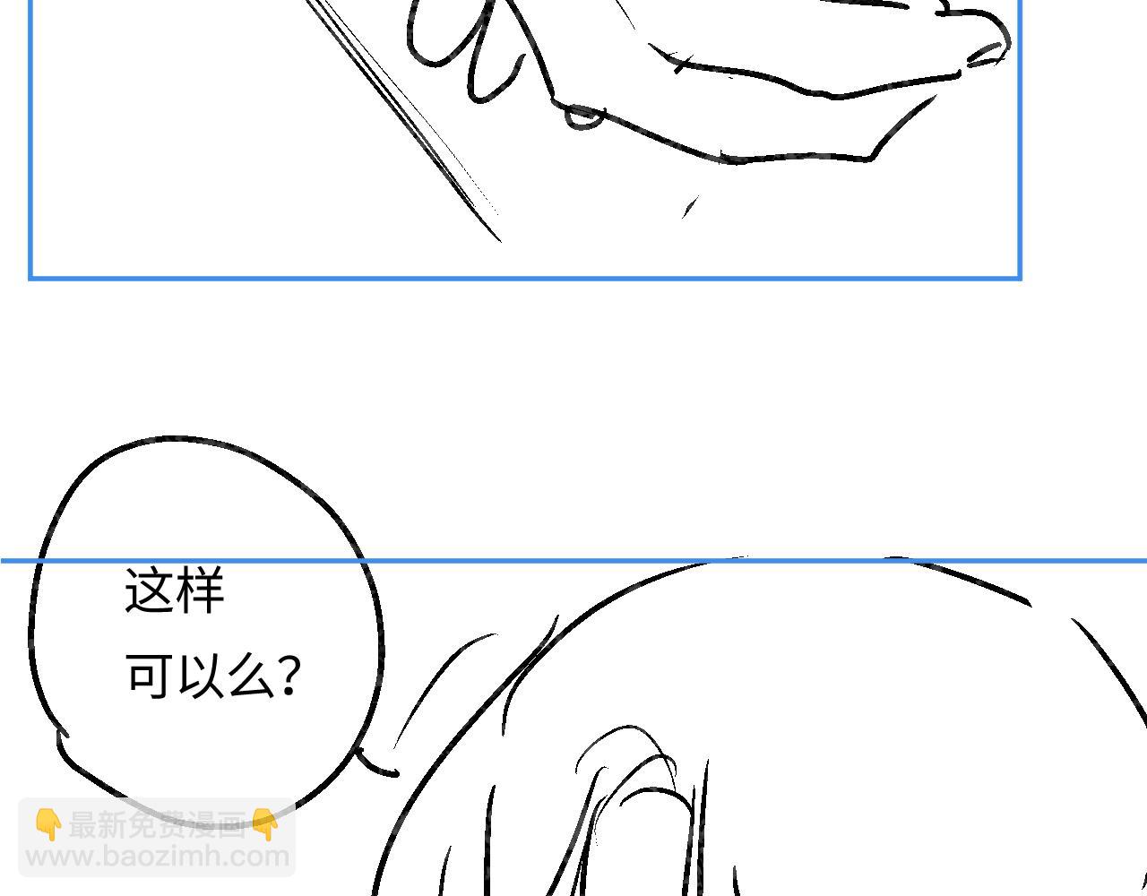 第48话 早就喜欢你了106