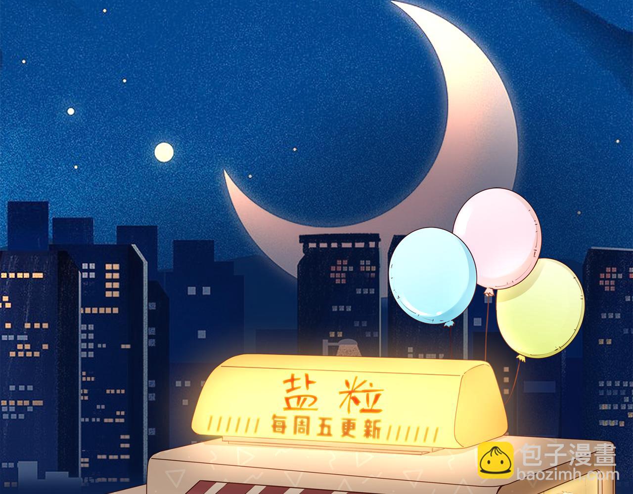 第48话 早就喜欢你了109