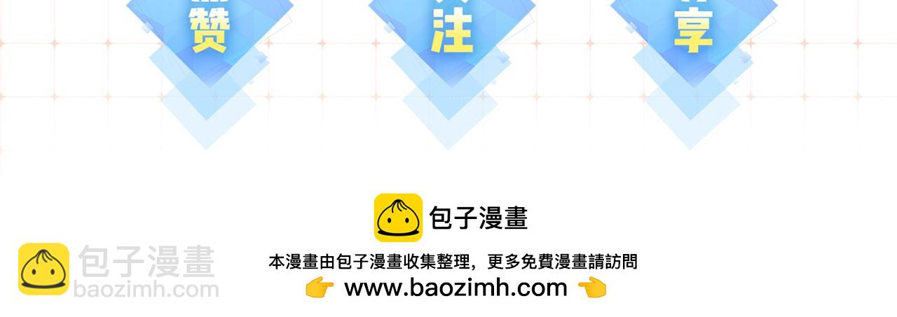第48话 早就喜欢你了112