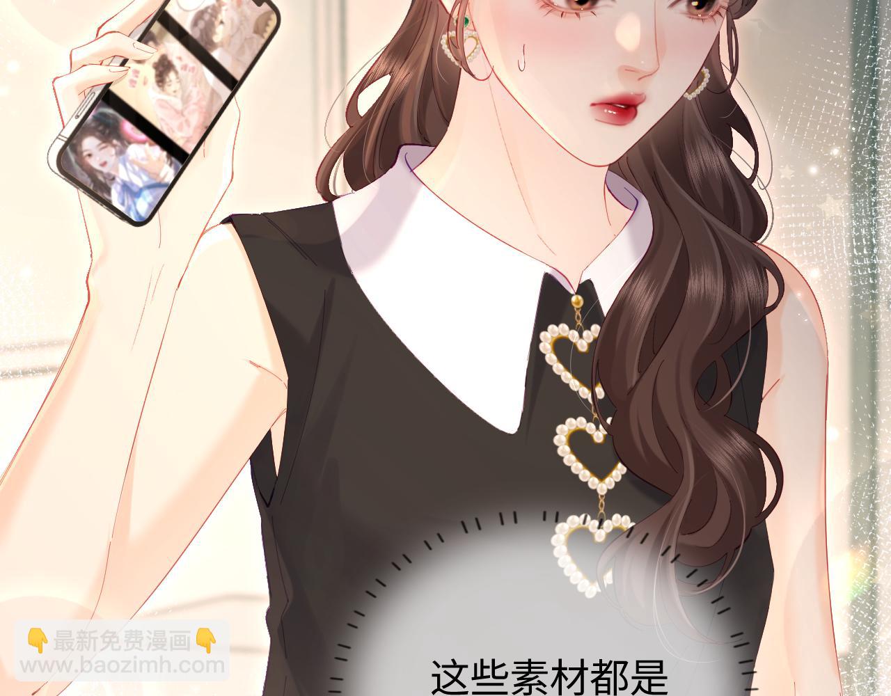 第48话 早就喜欢你了27