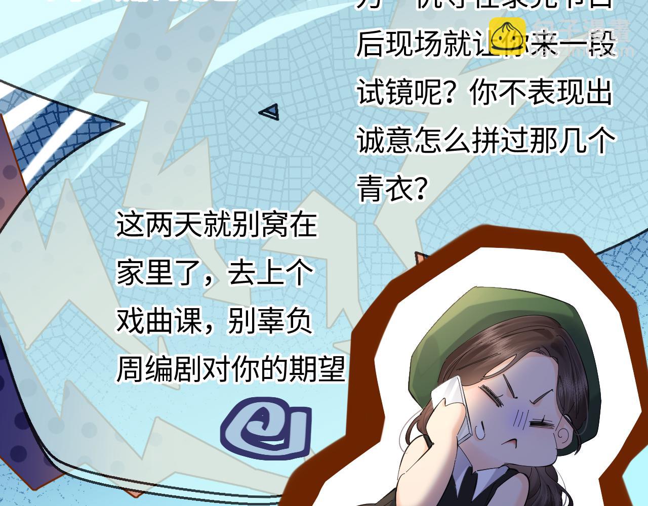 第48话 早就喜欢你了34