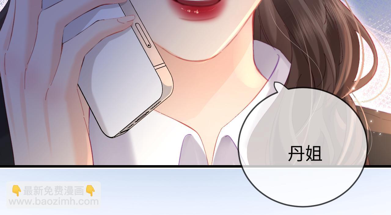 第48话 早就喜欢你了37