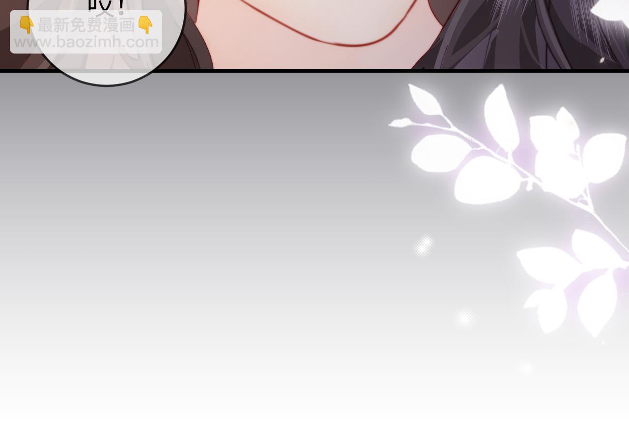 第48话 早就喜欢你了4