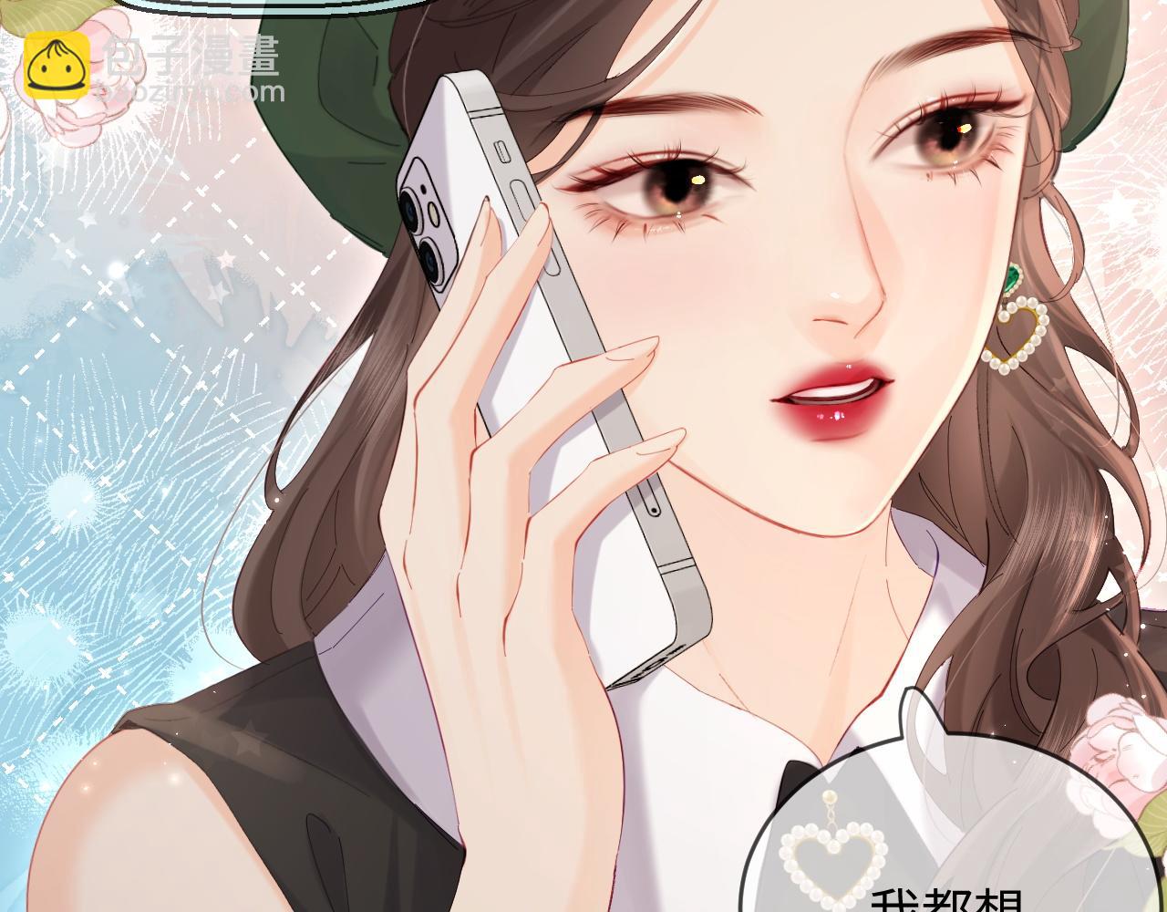 第48话 早就喜欢你了41