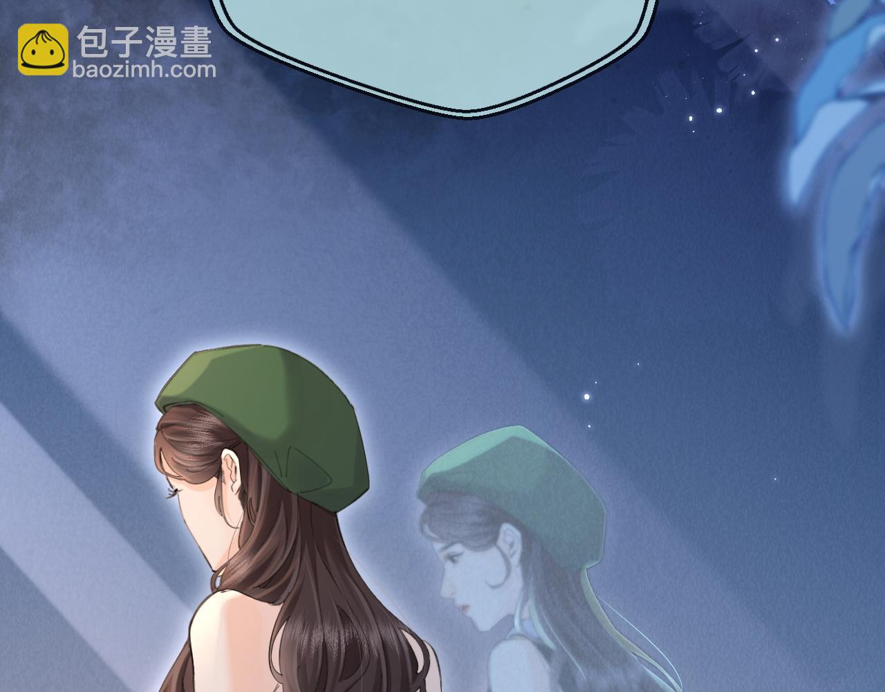 第48话 早就喜欢你了48