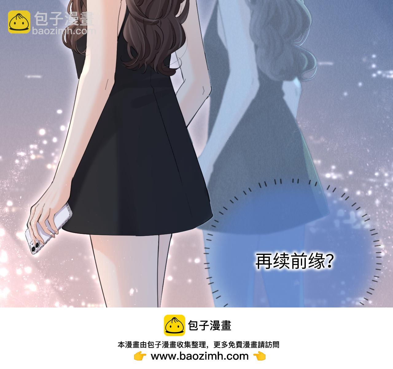 第48话 早就喜欢你了49