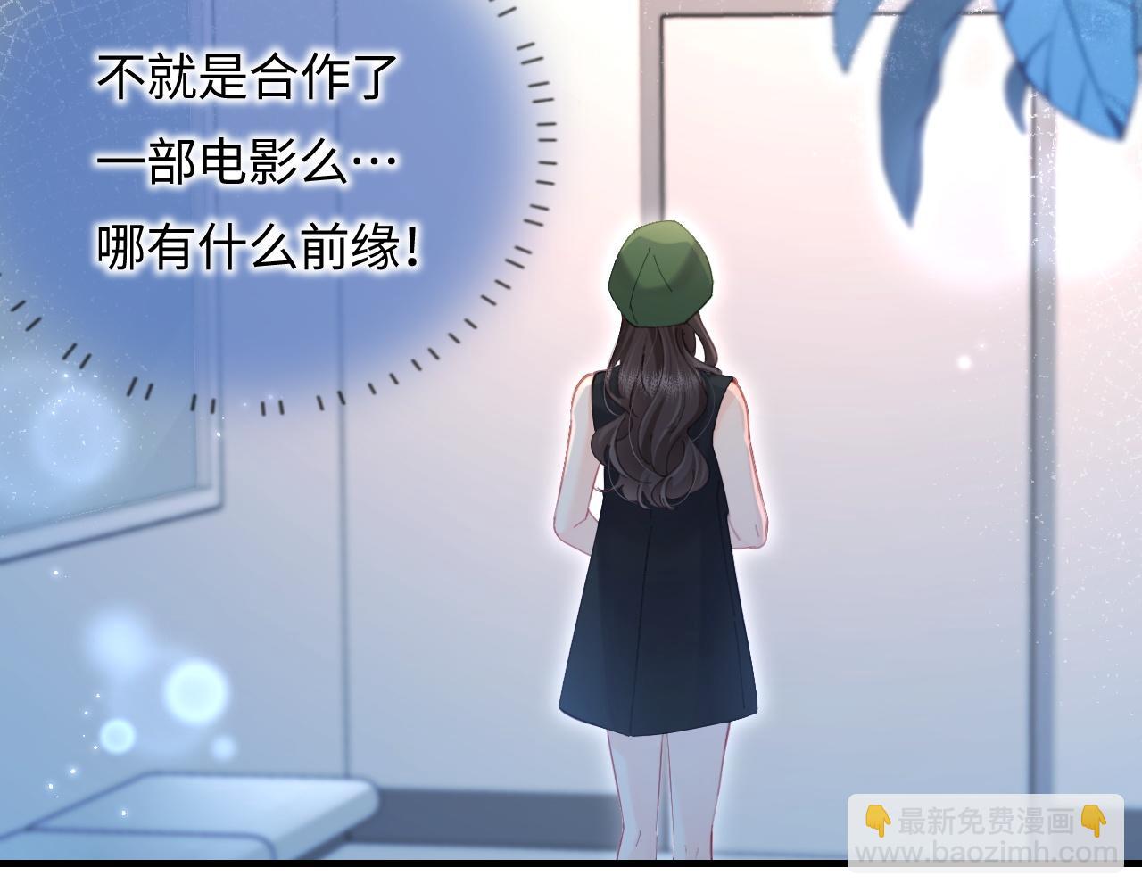 第48话 早就喜欢你了55