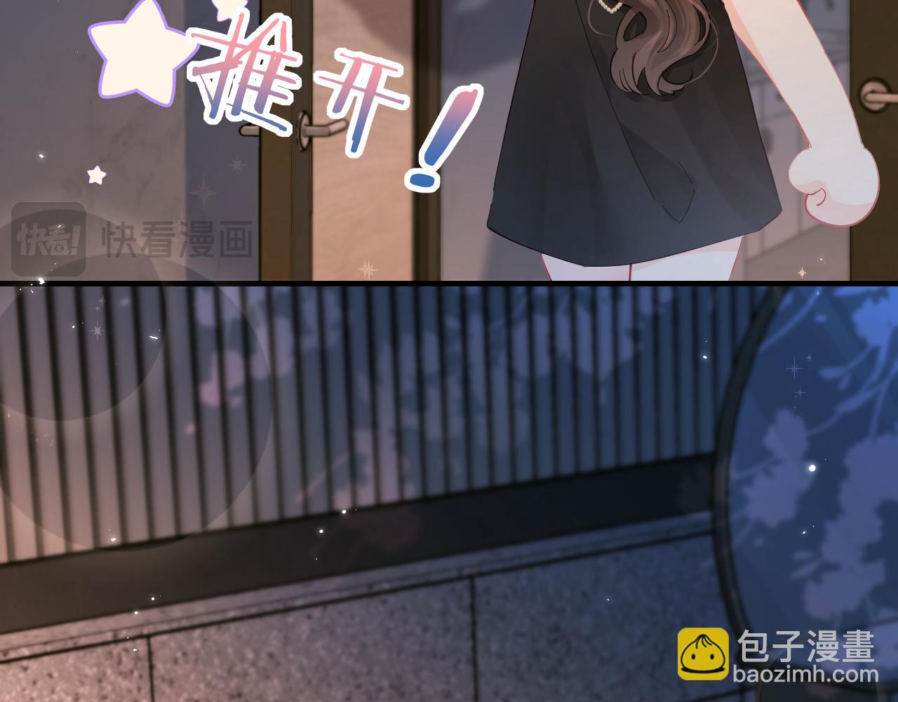 第48话 早就喜欢你了58