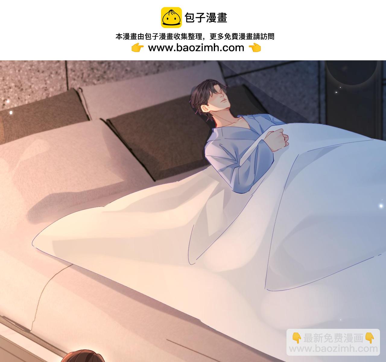 第48话 早就喜欢你了59