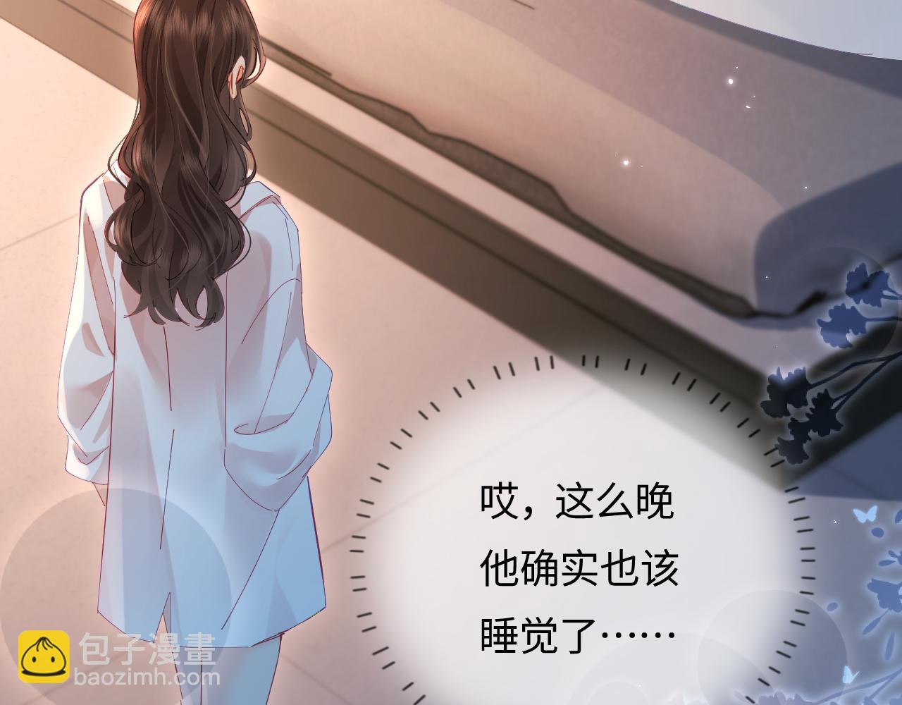 第48话 早就喜欢你了60