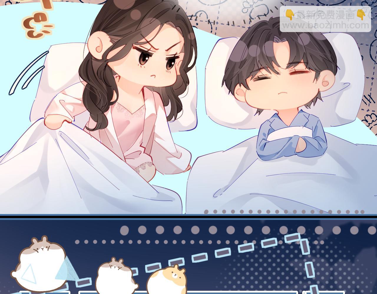 第48话 早就喜欢你了66