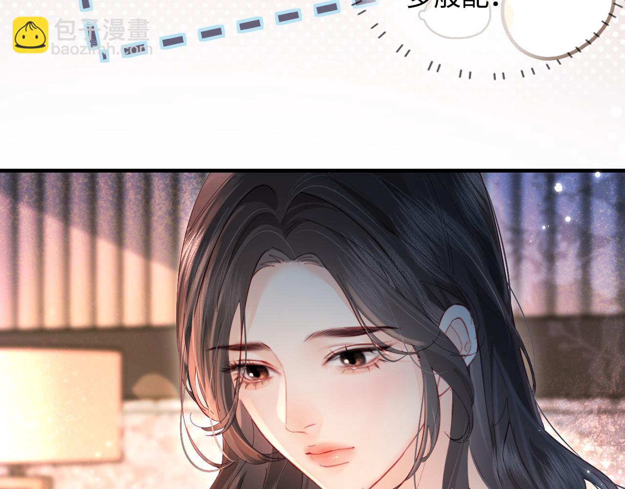 第48话 早就喜欢你了68