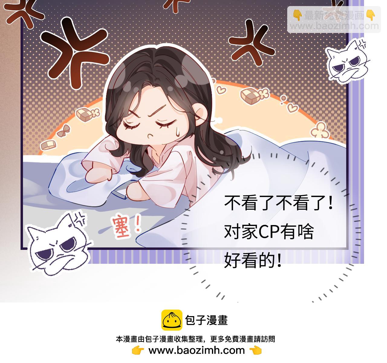 第48话 早就喜欢你了75