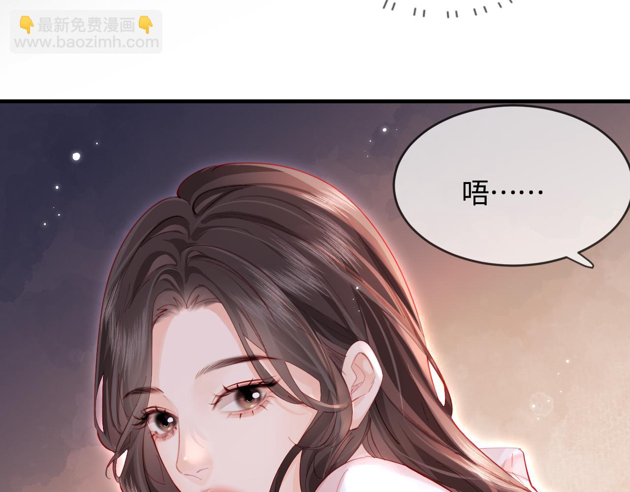 第48话 早就喜欢你了76