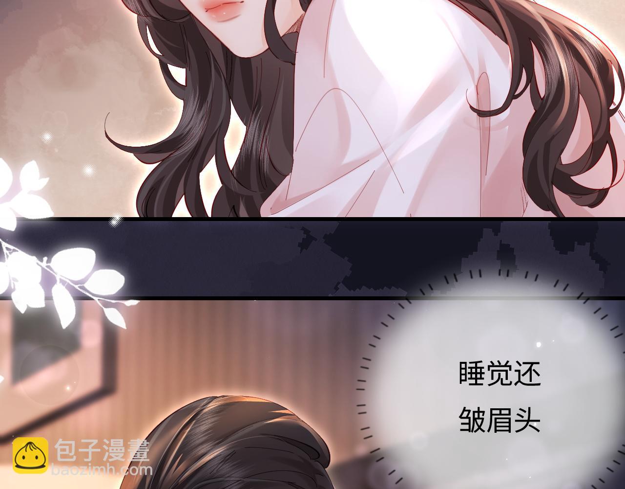 第48话 早就喜欢你了77