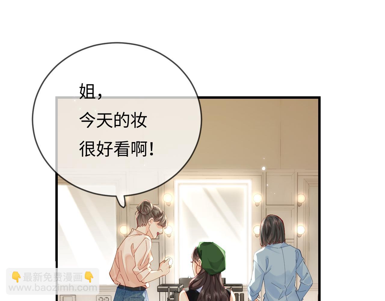 第48话 早就喜欢你了9
