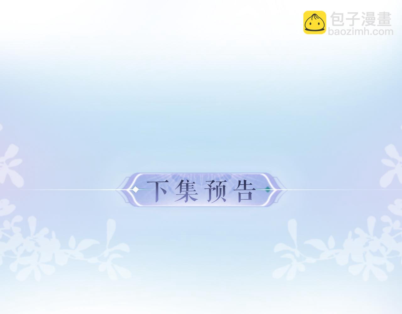 第48话 早就喜欢你了98
