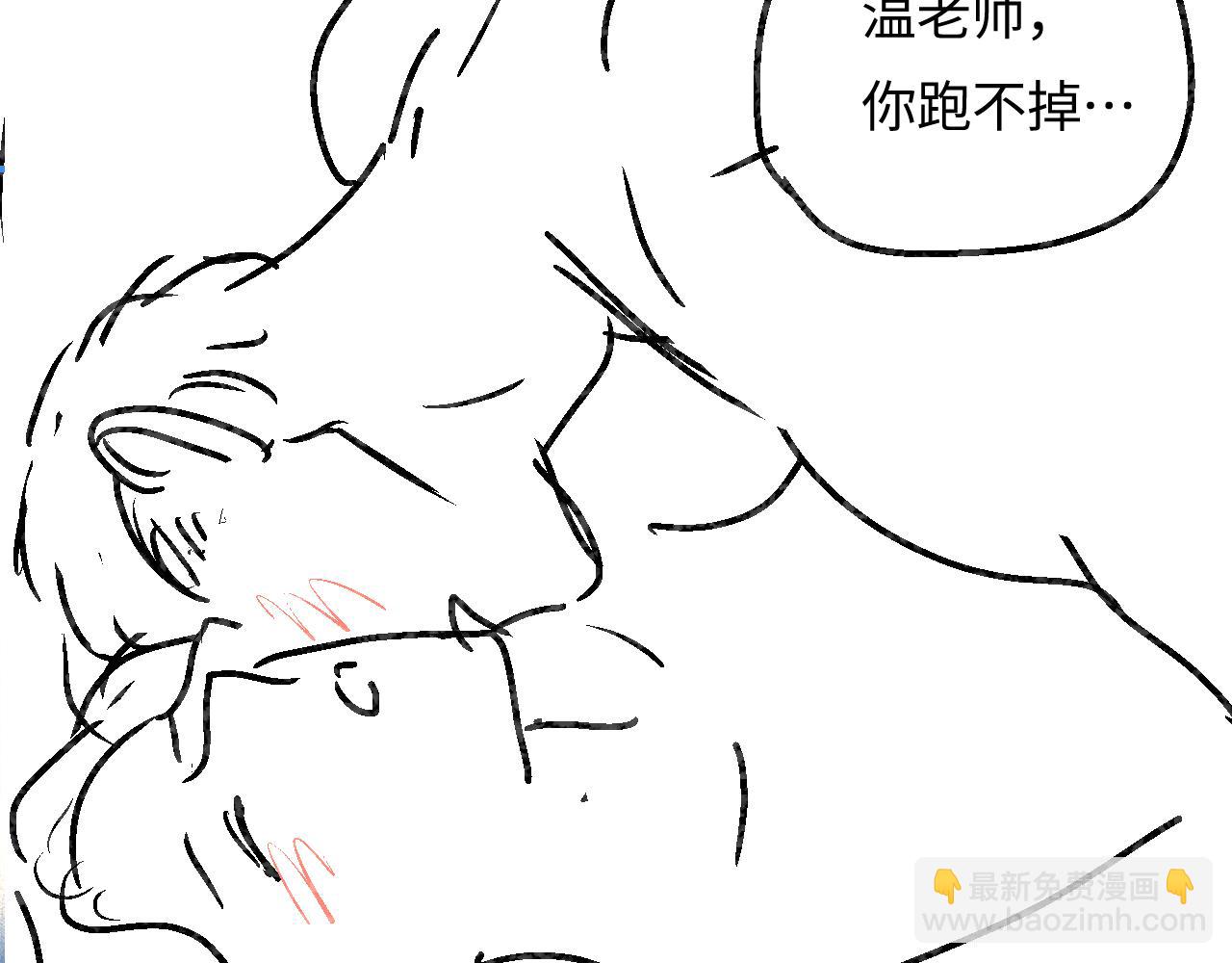 第53话 借戏表白105