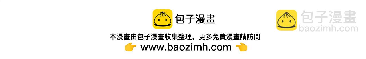 第53话 借戏表白110
