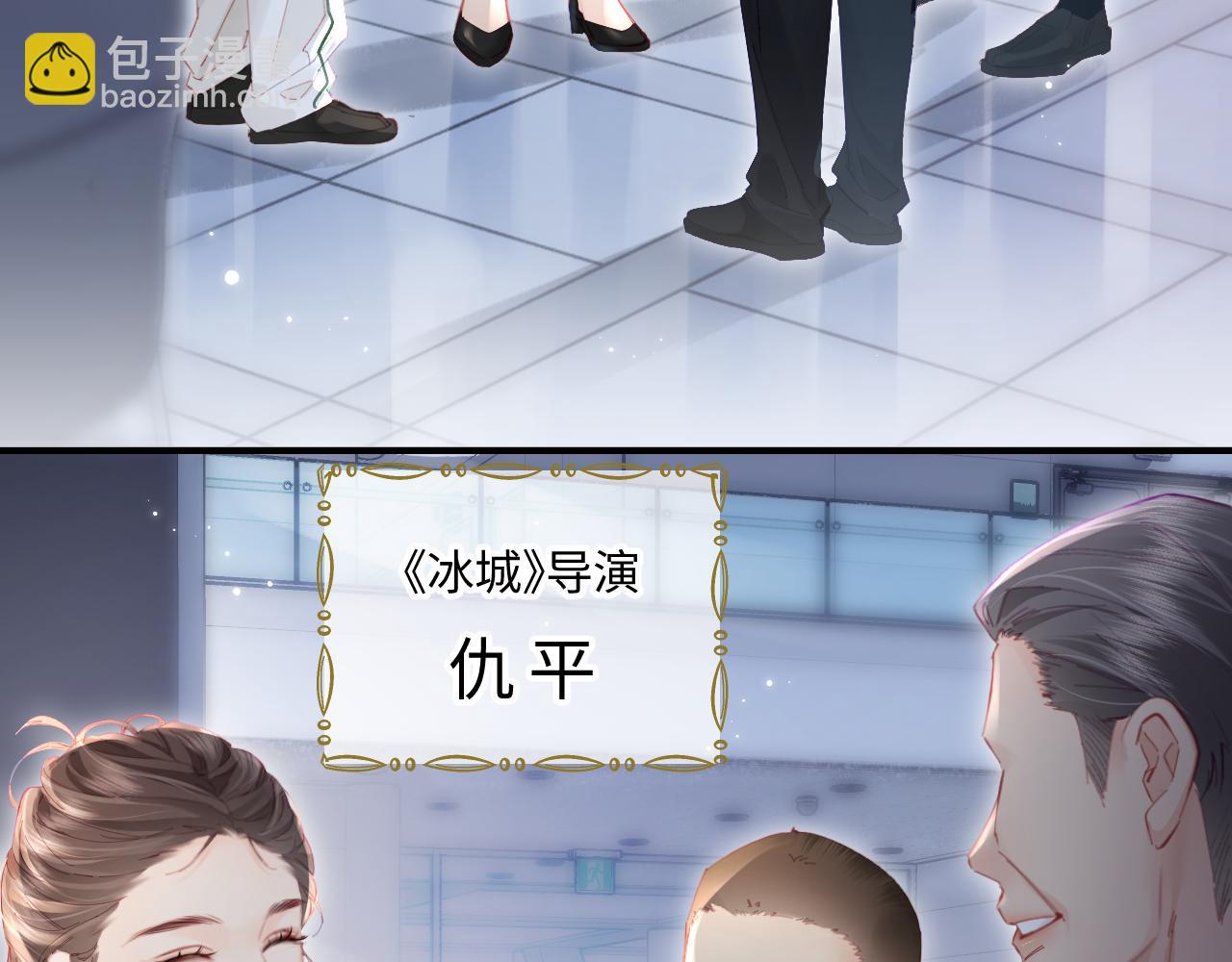 第53话 借戏表白13