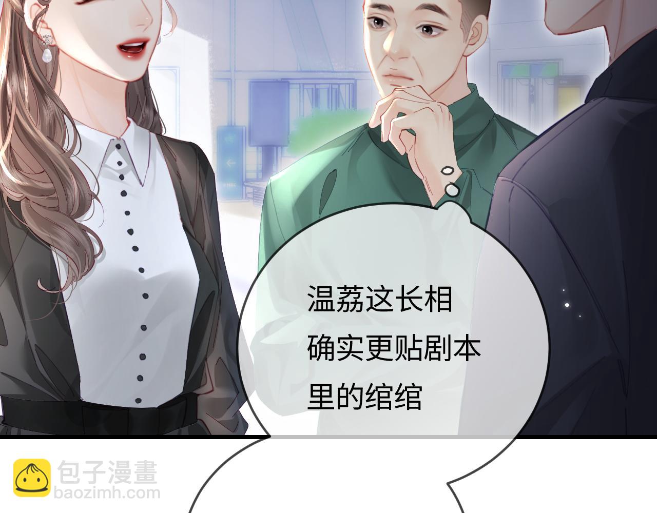 第53话 借戏表白14