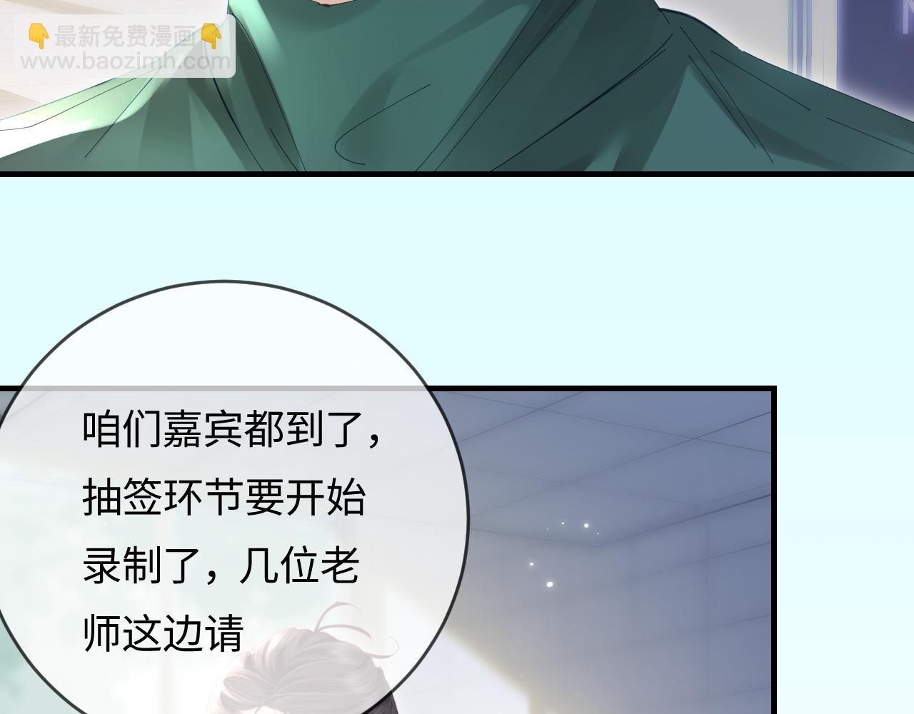 第53话 借戏表白20