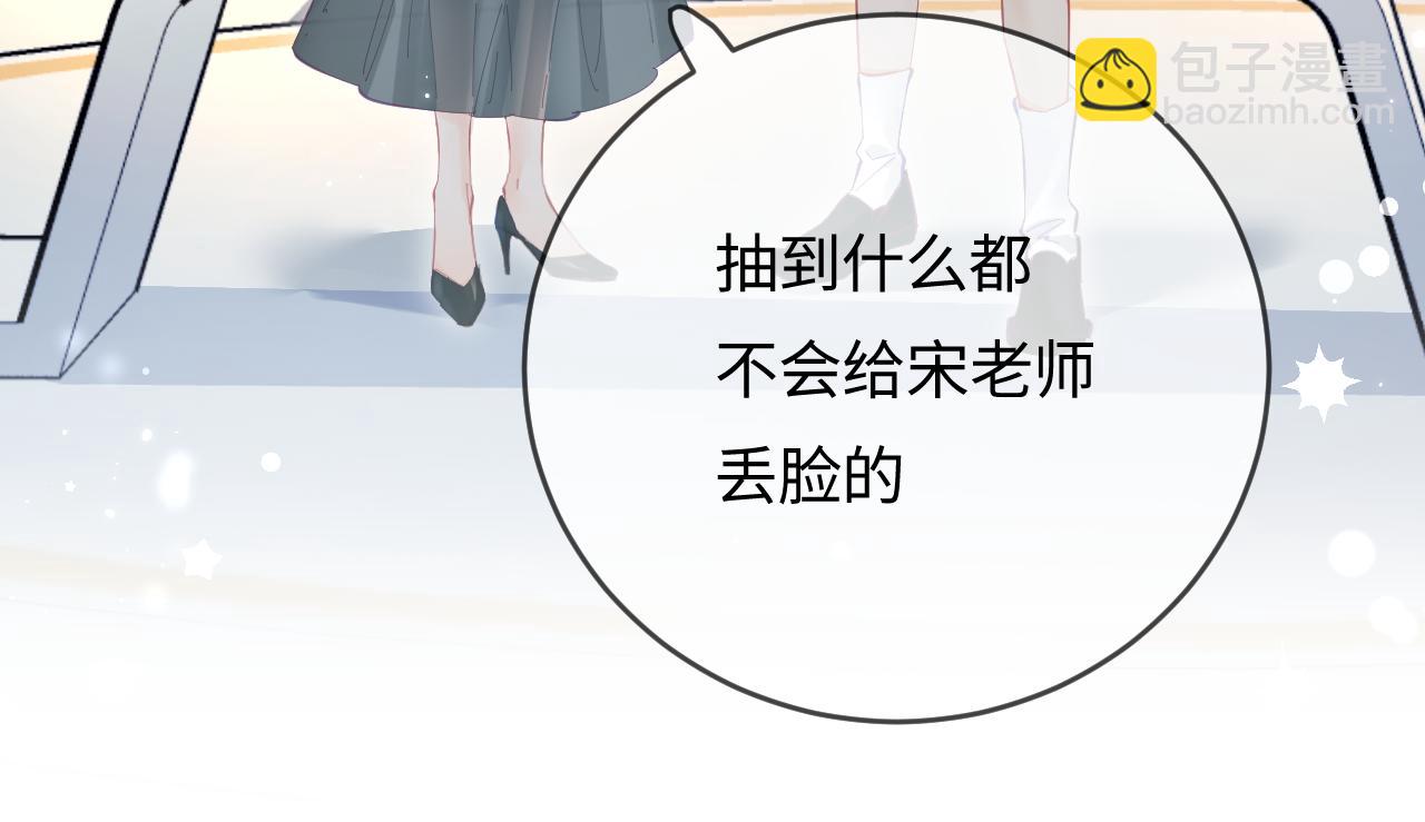 第53话 借戏表白25