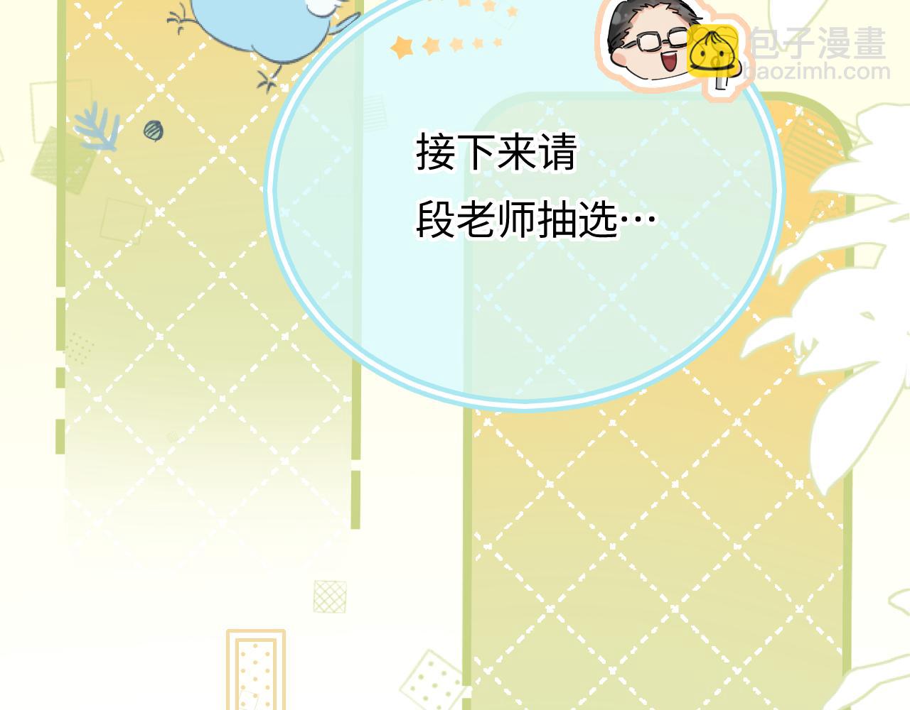 第53话 借戏表白31