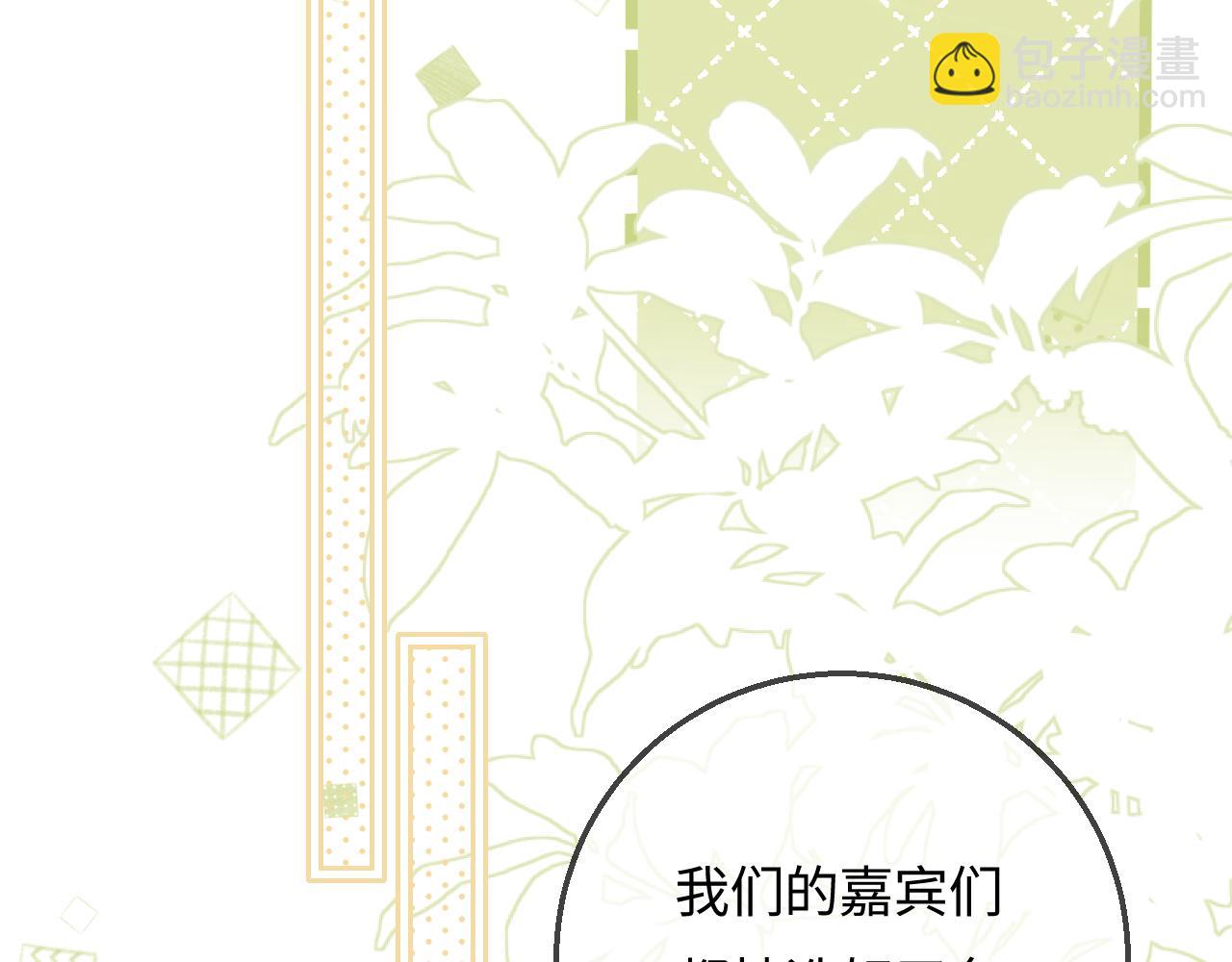 第53话 借戏表白32