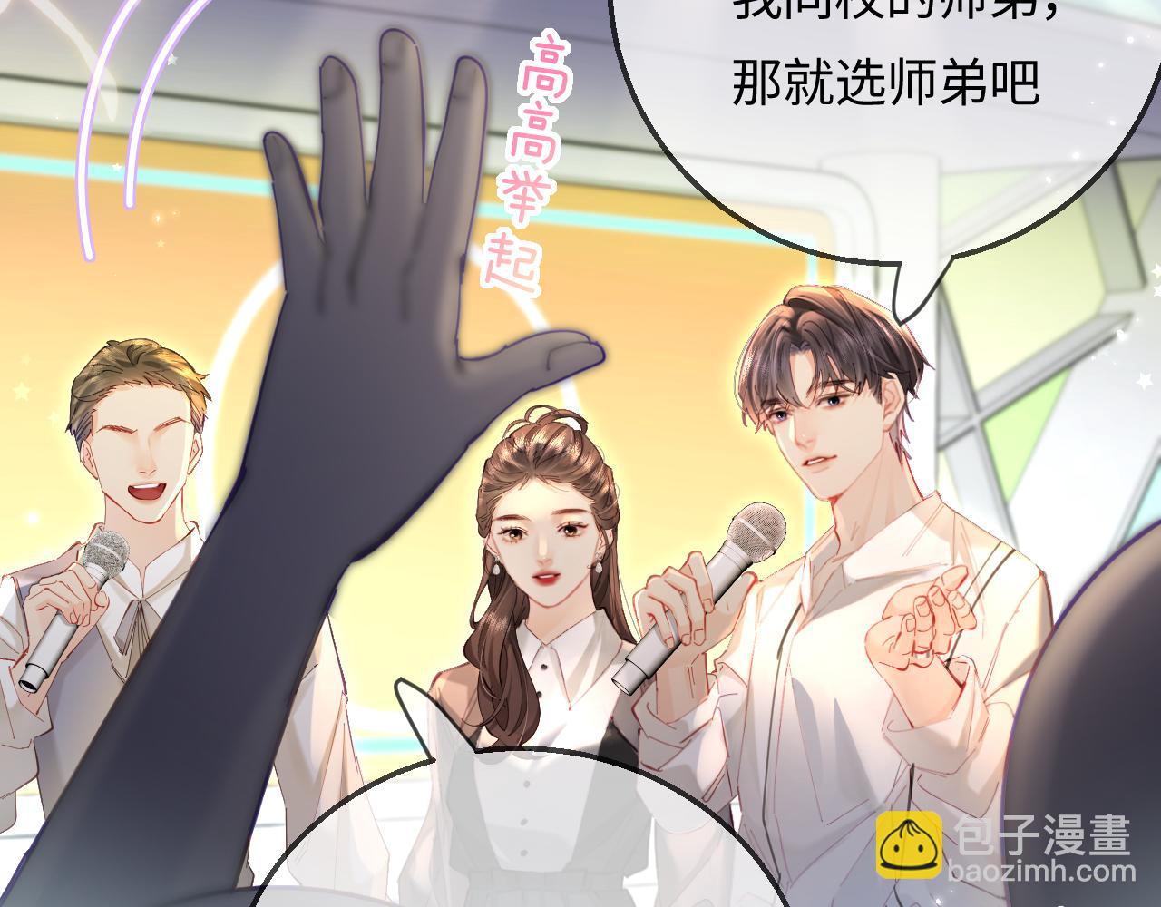 第53话 借戏表白35