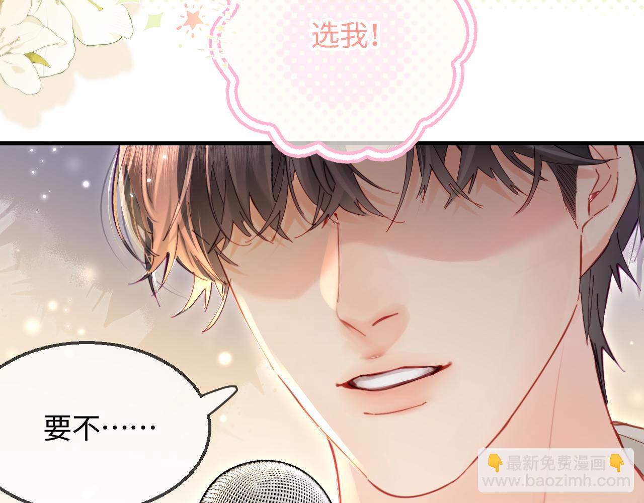 第53话 借戏表白38