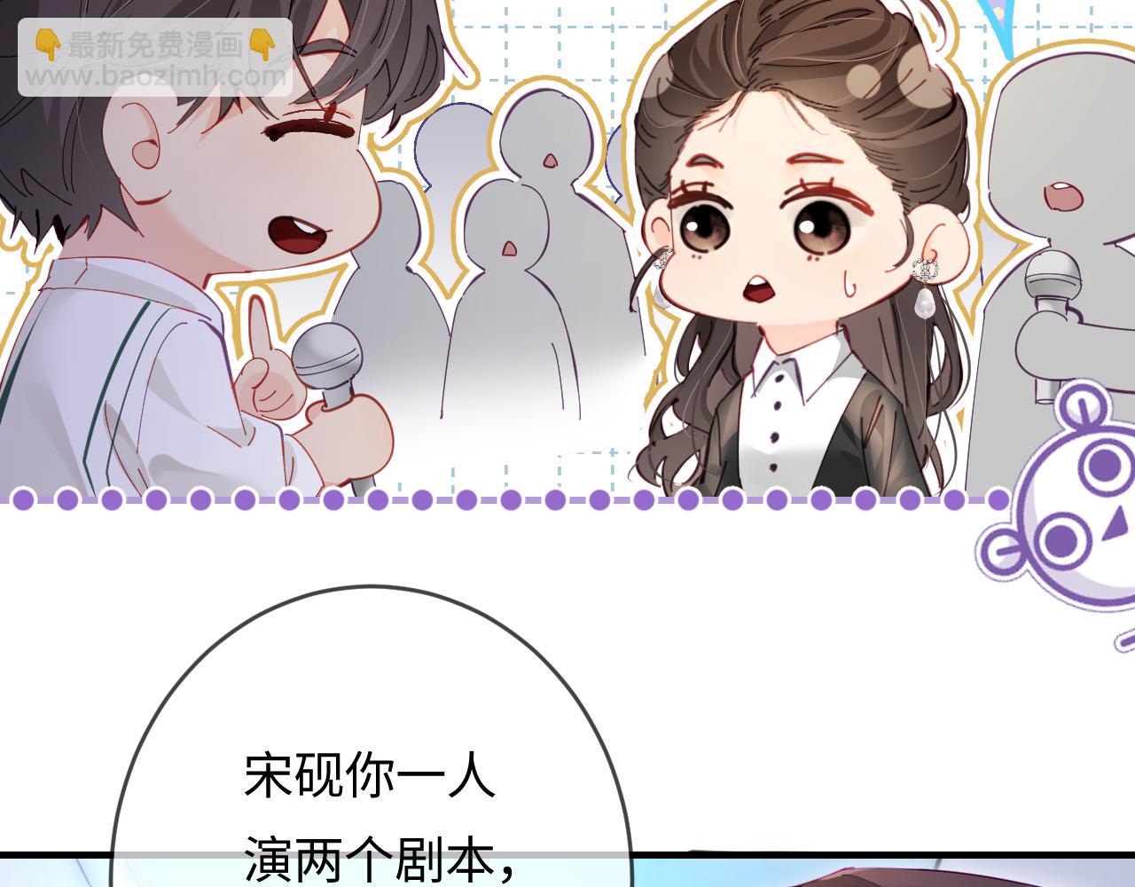 第53话 借戏表白43